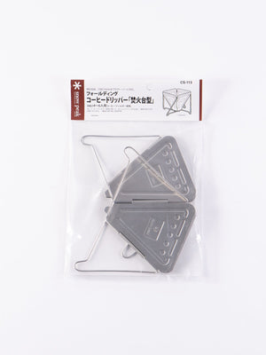Snow Peak Collapsible Coffee Drip