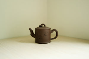 Yixing Tea Pot