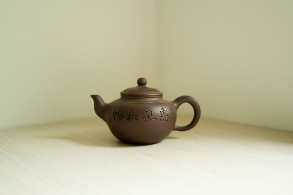 Yixing Tea Pot