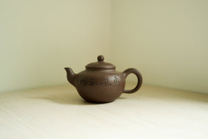 
            
                Load image into Gallery viewer, Yixing Tea Pot
            
        
